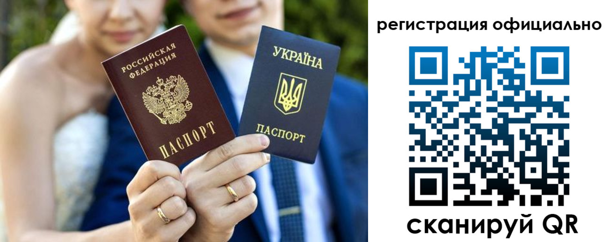купить прописку в Ивдели
