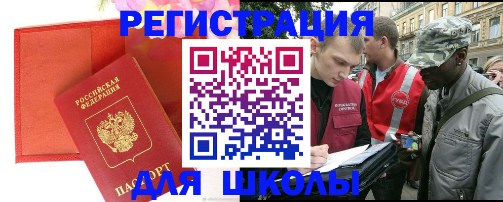 найти адрес прописки в Ивдели