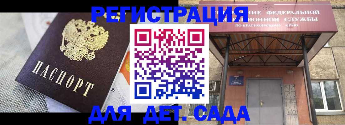 временная регистрация недорого в Ивдели